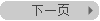 һ